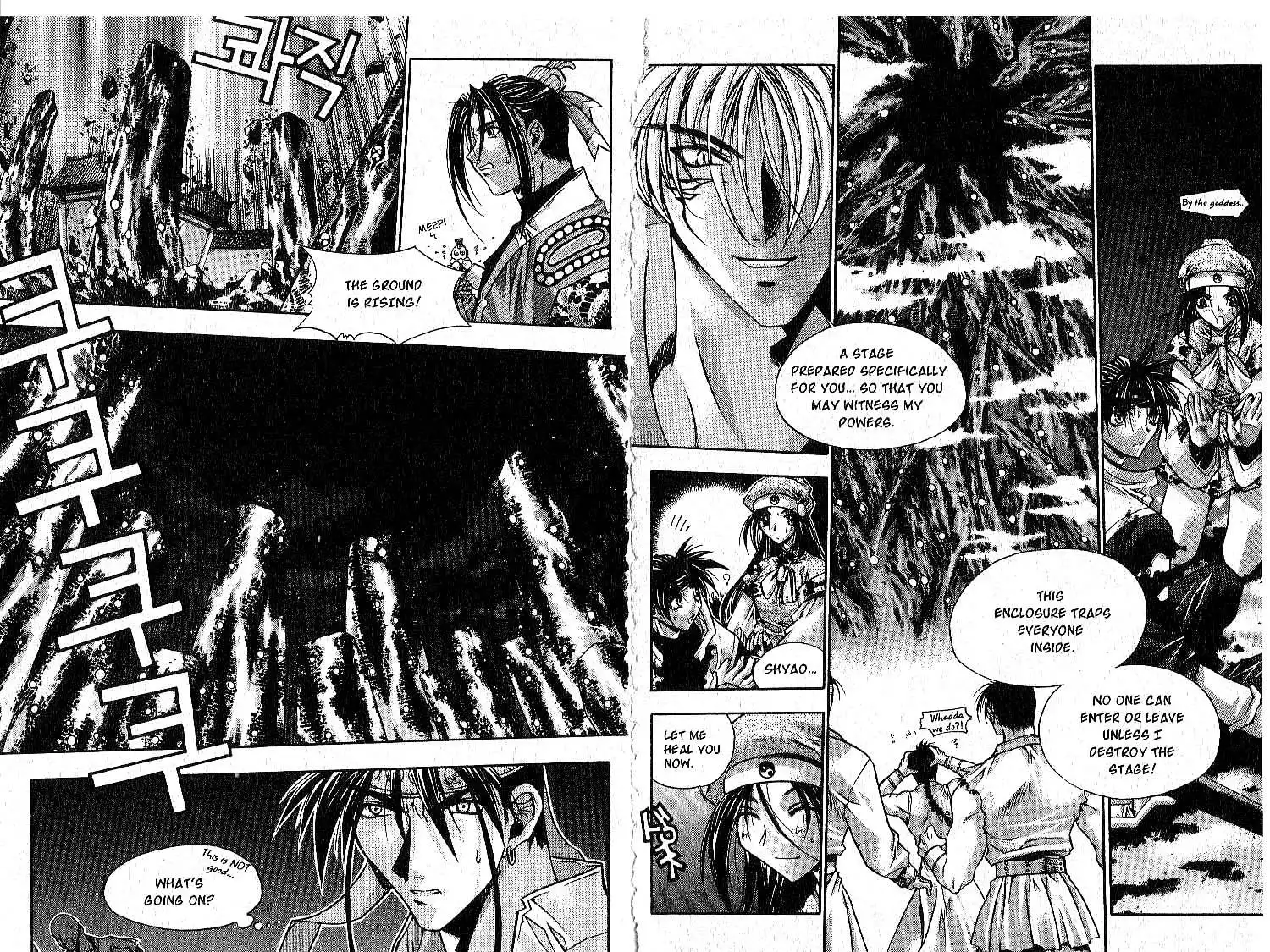 Chronicles of the Cursed Sword Chapter 4 9